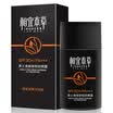 Appropriate Herbal Men&39s Refreshing Sunscreen SPF30PA Oil Sunscreen Sunscreen