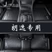 Brick uncle has a new youth car mats auto supplies full TPE environmental car mats adapted to 13 models -18 Volkswagen - LaVida