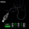 Benks Apple Data Line iPhoneX88Plus76s Mobile Phone Charger Apple Lightning Creative Serpentine Data Line Deep Space Gray 12m