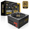 Antec EAG650 EVO 80PLUS gold power supply full module 14cm temperature control silent fan full voltage five-year warranty desktop computer host to ea