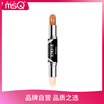 MSQ light&shadow repair capacity stick white color suitable for light&shadow shaping stereo V face repair