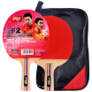 Double Happiness DHS E-EF2 ping-pong set suit double-sided anti-plastic straight shot horizontal beat each piece of fitness combination type with film sets