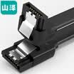 Yamazawa SAMZHE high speed SATA3 generation dual channel data cable bend to straight SATA serial hard drive power cord SSD solid state hard drive cable installation line set 3UX-06B