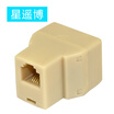Cinyobo CYB-ST03-05 RJ11 telephone line one point two straight head three-way head splitter connector docking extension transfer beige 5 bag