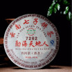 Made in yr Ripe Puer Tea Chinese Yunnan Puerh Healthy Weight loss Tea Beauty Prevent Arteriosclerosis Pu er High quality Puerh Tea