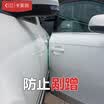 Caraline car door anti-collision strip invisible scratch-proof seal door door rubber protection stickers car door anti-slip rubber strip thickening section -15 m black