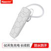 Masentek M18s Wireless Bluetooth Headset Headset Car Universal In-Ear Earphones Ear Sports Music Phone Business Long Standby Apple Millet Huawei vivoppo White