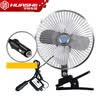 Huashi car fan 12v car fan car supplies van truck car car with mini fan summer wind 8 inch 12V-silver metal four leaves