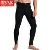 Snow flying autumn pants mens warm pants cotton single piece long pants comfortable close-fitting autumn&winter cotton base base cotton pants dark blue 185 XXXL
