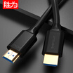Shengwei shengwei HDMI cable version 20 4k digital HD cable 3D video cable computer set-top box connected TV projector display data cable 5 meters HC-9050B