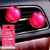 Cartset City Carsetcity Relais Essential Oil Balsamic Car Home Car Car Block Perfume Aromatherapy Car Decorations Decoration Decoration Morning Light Grass