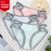 Bejirog ladies lace sexy comfortable underwear three M code