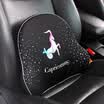 GiGi car waist lumbar pillow bamboo charcoal memory cotton car office back cushion waist pillow GC-62 Capricorn