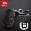 Qiaoshi Honda car leather key case for Ling Pai nine generation Accord Civic key set folding three keys E section - black line