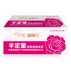 Jinxiu semi-quantitative ovulation test strip 10 pregnant test ovulation adult supplies to send urine cup