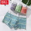 Nanjiren 4 soft&breathable mens underwear breathable boxer