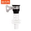 Yi Baili faucet adapter automatic washing machine inlet pipe stainless steel faucet buckle connector four points universal water nozzle flat mouth faucet adapter 7010