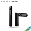See the technology KanDao QooCam 360° panoramic 3D travel camera