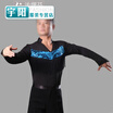 The new Ding dance costumes on the mens performance clothing national standard dance clothing competition long-sleeved casual Din