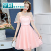 Pregnant women short color dress bride fashion wedding evening dress banquet bridesmaid dress female
