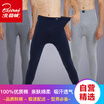 Arctic velvet long pants mens cotton warm pants fashion single autumn&winter thin mens cotton wool leggings dark gray L