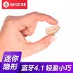 BIAZE Wireless Bluetooth Headset Mini Invisible Compact Smart Bluetooth 41 Earbuds Support Samsung Huawei OPPO Apple 76S Android Universal Edition D23 Meat Color