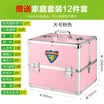 Jinlongxing Glosen medicine box home multi-function double open with medicine kit medical box out of the box first aid box aluminum alloy with lock large pink 3355
