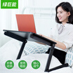 Green giant llano notebook stand upgrade table lift stand computer monitor lift table desktop office stand multi-function bed computer table lazy study table