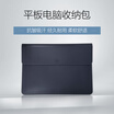 Amork Tablet Storage Bag - Dark Gray