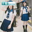 White lily short-sleeved sailor suit womens suit is JK uniform pleated skirt school students uniforms class service college wind