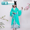 Costume costume children fairy Hanfu girls chateau Tang suit photo guzheng Baguio costume