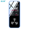 Yescool X2 Lossless MP3MP4 Music Player Student Alarm Clock Recorder Can be placed outside 8G Blue