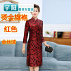 Kee Spring cheongsam gowns even dress middle-aged mother dress long section improved in seven sleeve large size wedding dresses