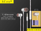 LCCCY C-62 In-ear Earphone Colorful Headset Hifi Earbuds Bass Earphones