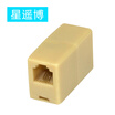 Cinyobo CYB-ZT03-10 RJ11 telephone straight through head to connector connector telephone line extender double through head straight head beige 10 bag