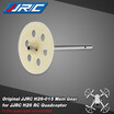 GoolRC JJRC H26-015 Main Gear for JJRC H26 RC Quadcopter