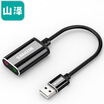 Yamazawa SAMZHE Type-C to HDMI Converter MacBook HD Expansion Adapter usb-c port connection TV projector display TPC-HO3 gold-plated aluminum alloy