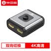 Biaz HDMI switcher into a 4K HD video splitter computer PS4 game console network box to connect TV screen two-way switch HD 4K free source HQ8