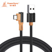 Baoerxingke Android data cable single elbow micro charging line oppovivoHuaweimilletMeiphone mobile phone charger line gray 15 m C2UFD815