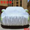 Shuoji 3XL square DuPont clothing Volkswagen Magotan Passat Skoda speed Mai Rui Bao XL Reiz name map Camry Audi A4L new Regal 408 car supplies