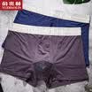 Yu Zhaolin Mens Underwear Mens Ice Silk Gun Separation Features Boxer Mid-rise Waist Teeth Fog Dark Gray L