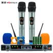Kim Jong NINTAUS U-15 wireless microphone one for two home ktv conference stage Karaoke singing U-segment microphone