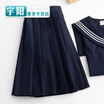 pleated skirt is cute student wear JK uniform graduation class service college sea breeze