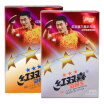Double Happiness DHS 6 only 3 stars match table tennis 40mm white 1840AO