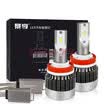 IBOX CAR LAMP H4 9003 HB2H11 H8 H99005 High Low 12V 30W 4000lm Car LED Headlight Kit 6000K White Super Bright Bulbs2 pieces