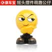 Kang car treasure car ornaments shaking head Maitreya Buddha cartoon little monk pendant decoration car interior decoration for a lifetime