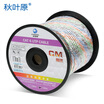 Akihabara CHOSEAL super seven types of 10G engineering network cable 7A multi-shielded high-speed big data network cable pure copper cable support 5G rate 305 meters QS2621T305