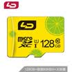 Connaught LD 128GB TF micro-SD memory card U1C10 youth version read 80MB S flat speaker point reading machine driving recorder monitoring camera phone memory card