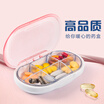 Vilscijon Wei simple small box portable one-week travel portable medicine storage box sub-package mini large-capacity sealed kit 8227 Bauhinia powder