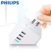 Philips PHILIPS Xiaofei USB socket white plug wiring board patch panel row plug tow board 3USB full length 15 meters portable travel desktop board